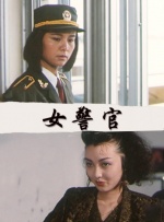 保险王她的诱惑2018